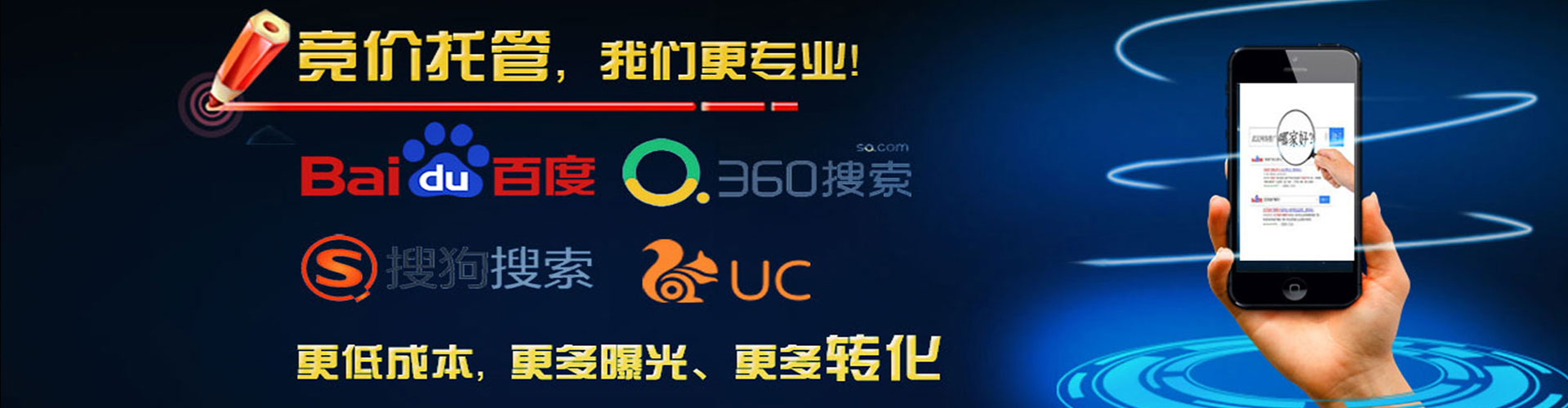 卓资网络推广竞价