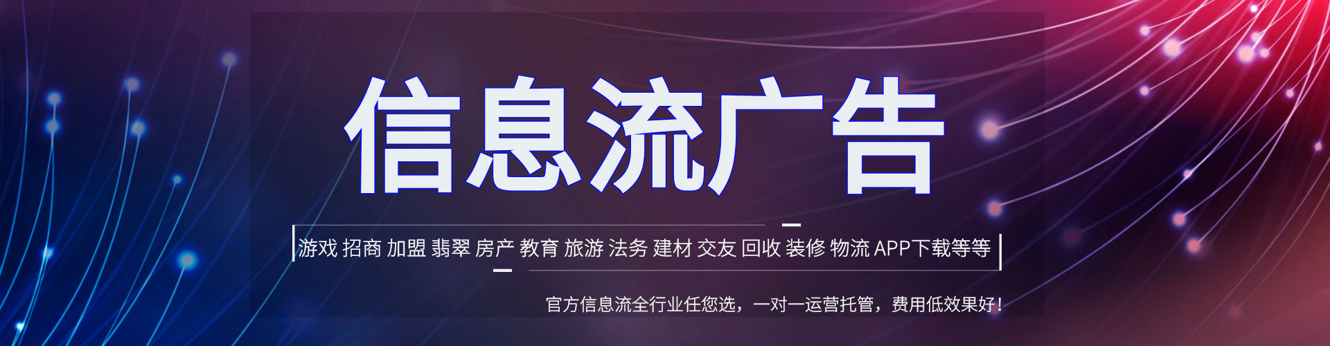 卓资百度推广返点