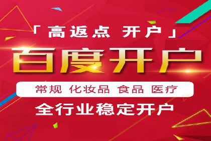 不同规模企业如何选择合适的百度广告推广预算