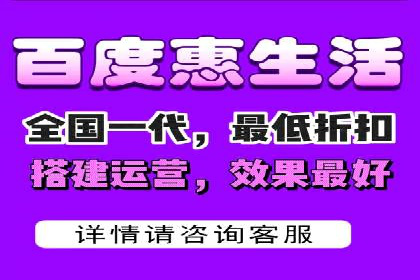 SEM推广公司成功案例：助力企业实现线上线下融合
